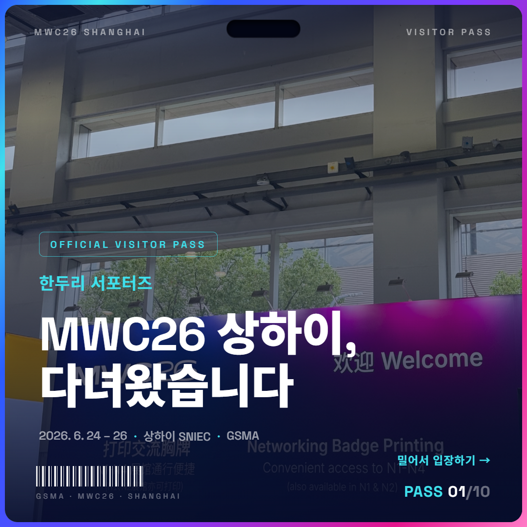 [서포터즈 1기] 이끌림 조 6월 활동