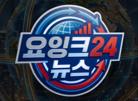 [서포터즈 1기] 요잉크 조 6월 활동