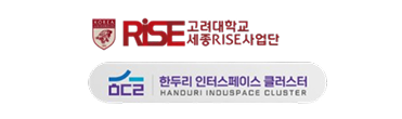 한두리 인터스페이스 클러스터