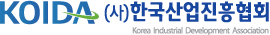 (사)한국산업진흥협회
