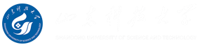 山东科技大学（Shandong University of Science and Technology)
