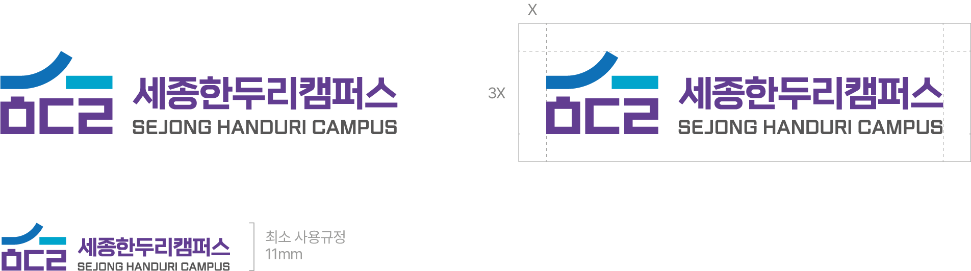 로고 기본형 안내 이미지
